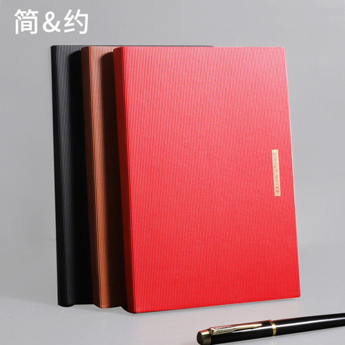 红缘黑红棕三色皮面记事本