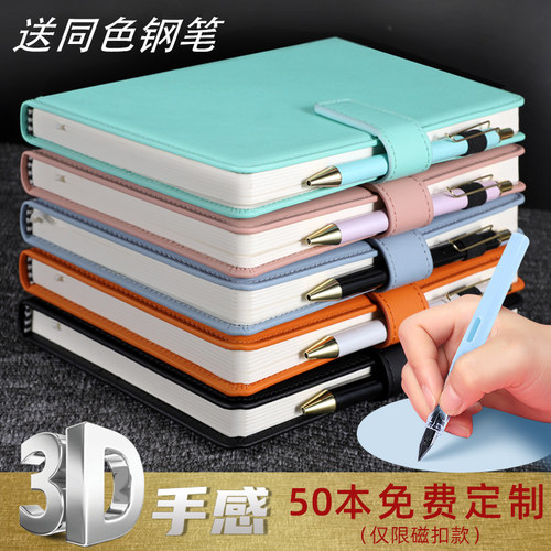 简约磁扣a5封面定做会议记录本