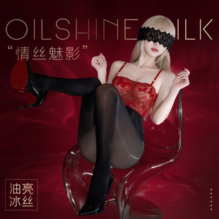 BOLOLI 日本设计OIL系列油亮冰丝连体蕾丝打底袜全身抹胸吊带袜