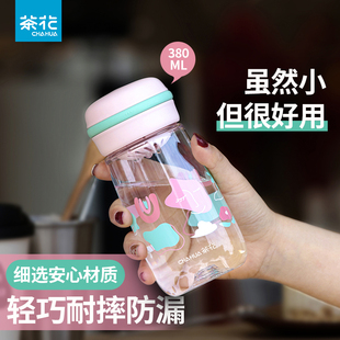 儿童杯子家用可爱清新学生夏天 茶花随手杯水杯女便携塑料防摔夏季
