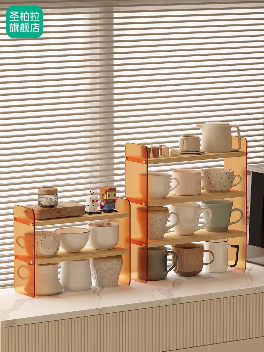 杯架桌面杯子收纳置物架亚克力水杯子展示架茶杯架子玻璃杯放置柜