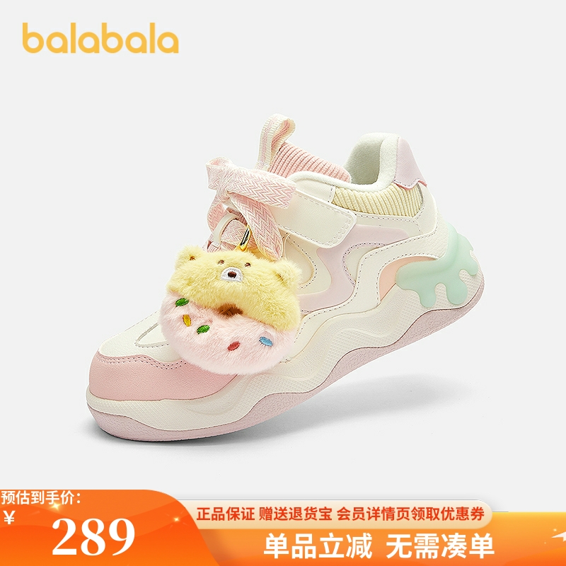 巴拉巴拉童鞋女童板鞋甜美可爱鞋子秋冬2025新休闲鞋204425141002