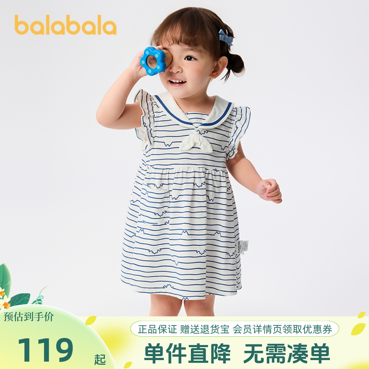 巴拉巴拉宝宝连衣裙女童夏装