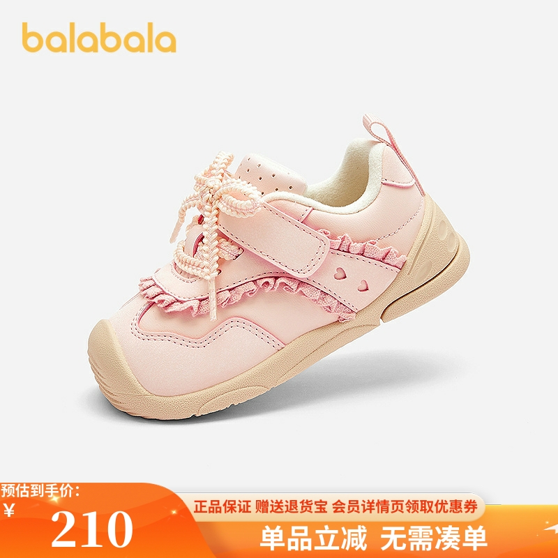 巴拉巴拉商场同款宝宝学步鞋防滑女童婴儿鞋秋冬款204425144001