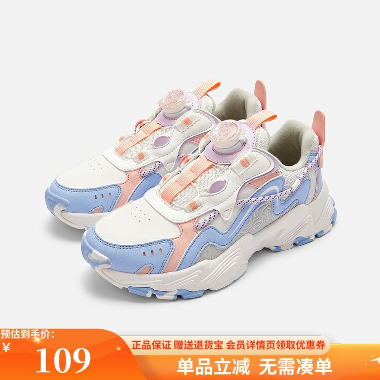 巴拉巴拉山野系列慢跑鞋冬季女中童慢跑鞋舒适防滑