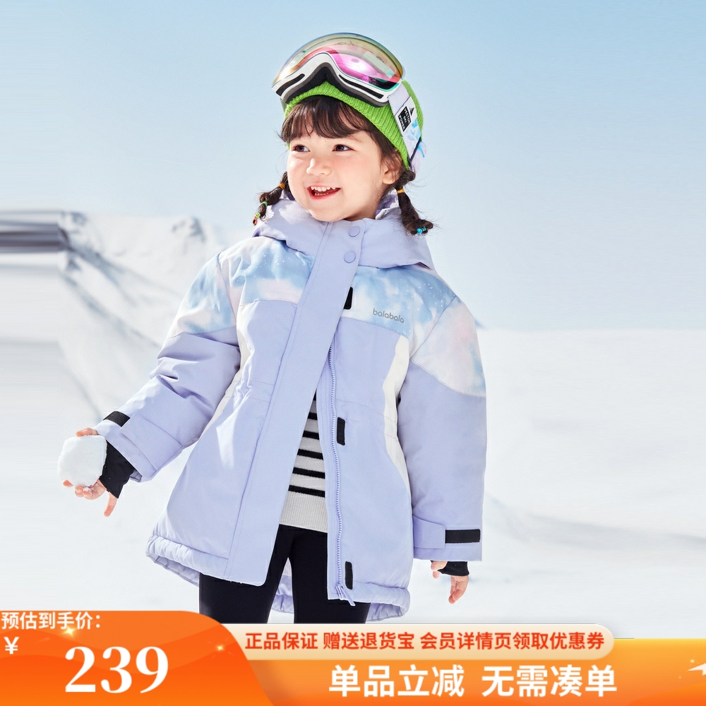 巴拉巴拉羽绒服冬季女幼童