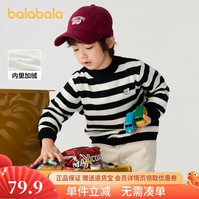 巴拉巴拉毛衫男童女童加绒针织衫