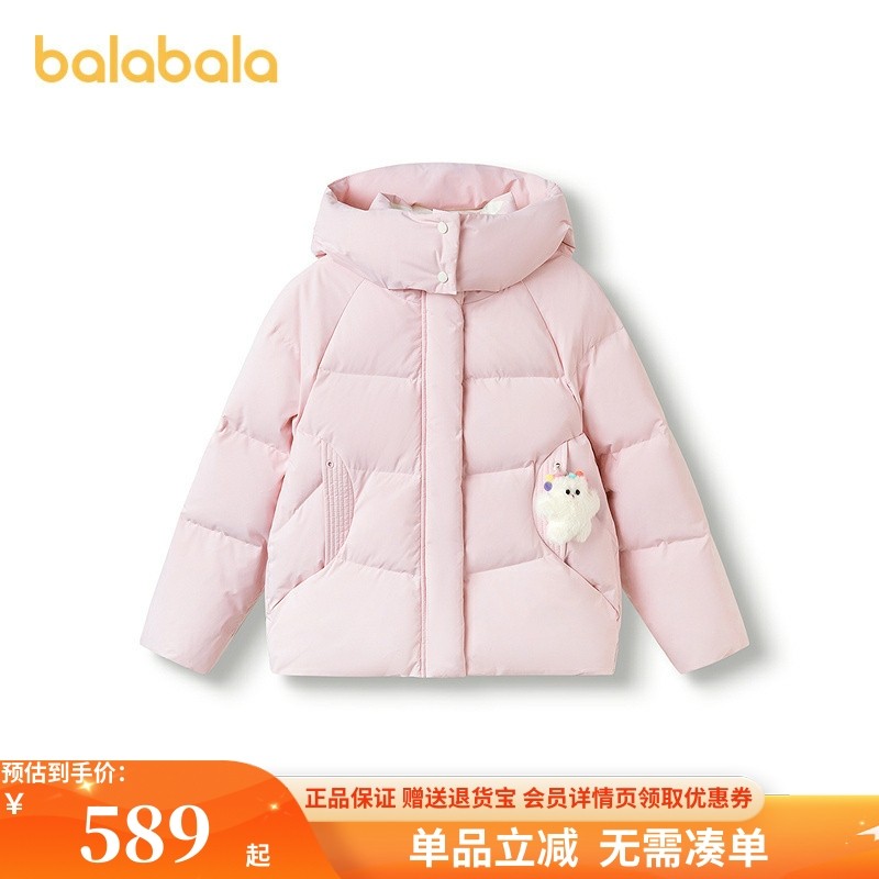 巴拉巴拉童装女童【奶噗噗IP】羽绒服2025冬连帽外套202425107006