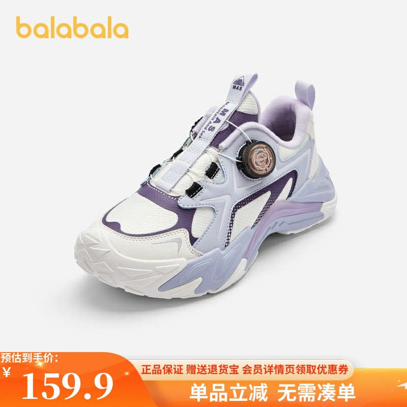 巴拉巴拉运动鞋女童透气网布防滑