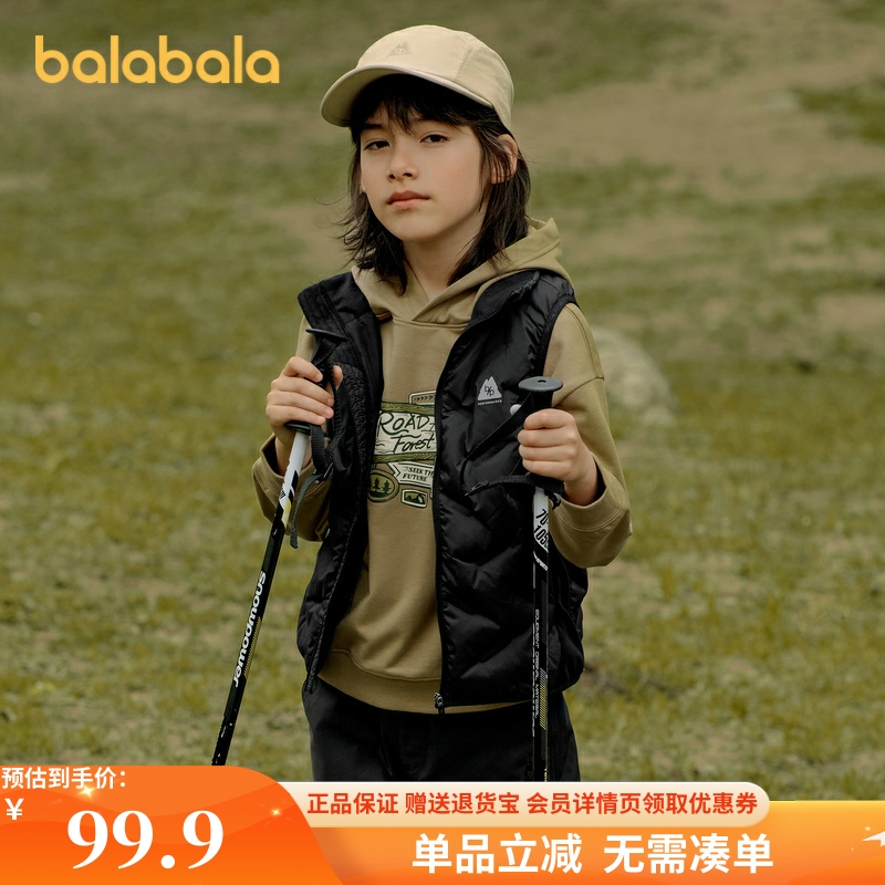 巴拉巴拉男童女大童羽绒马甲背心