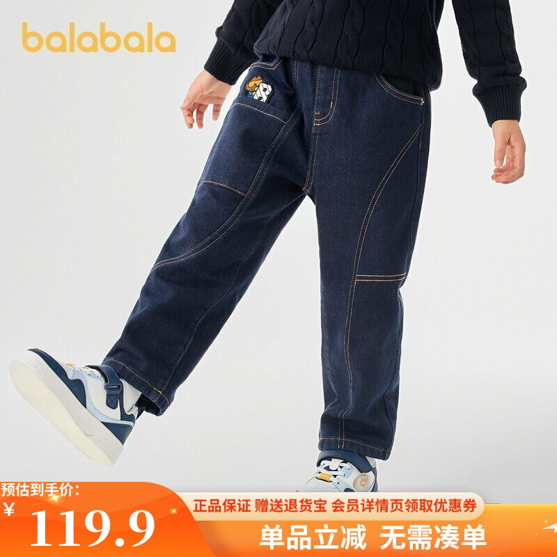 巴拉巴拉儿童牛仔裤秋冬男幼童牛仔工装长裤时尚百搭201424108101