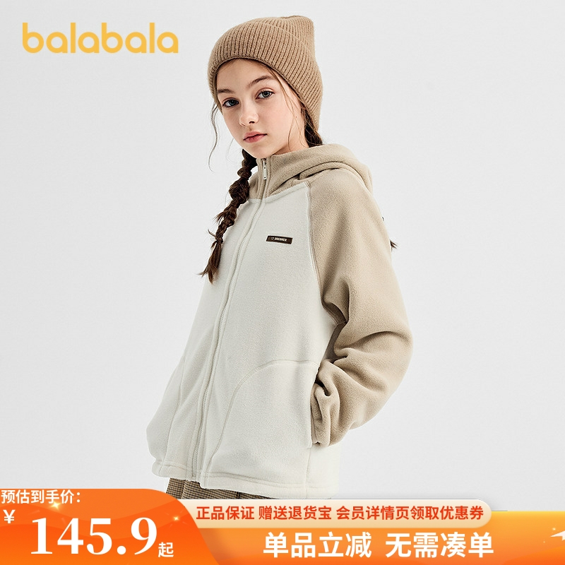 巴拉巴拉外套男女童摇粒绒保暖衣