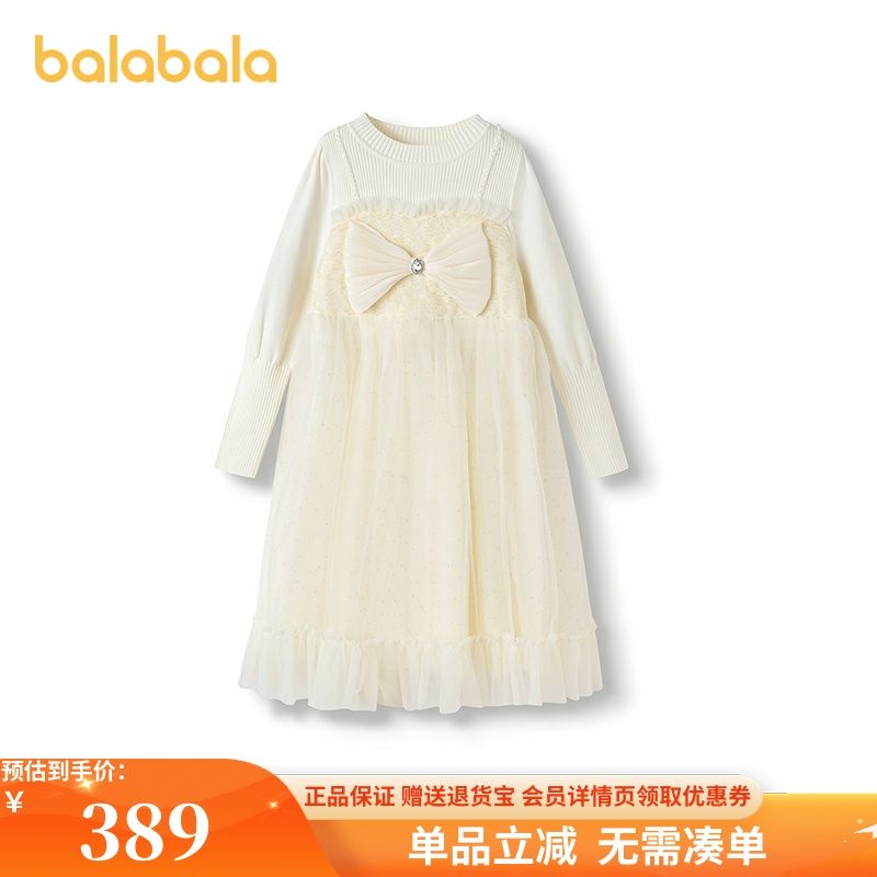 巴拉巴拉商场同款连衣裙女童秋冬款针织甜美网纱裙 202425111004