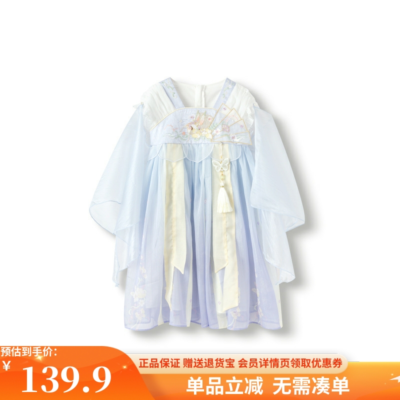 巴拉巴拉女童国风裙子女幼童表演服汉服甜美连衣裙