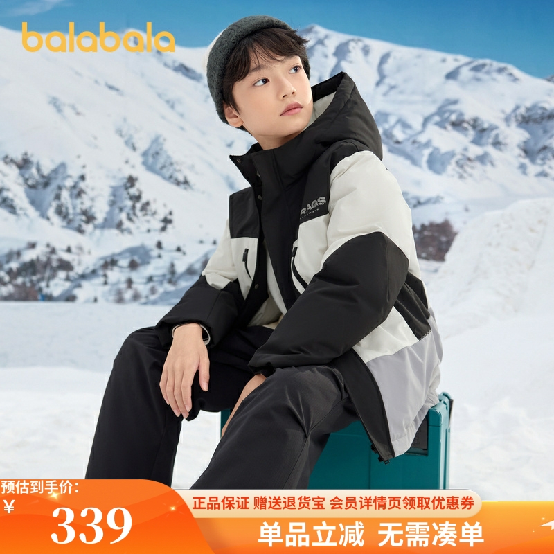 巴拉巴拉男童中童加厚羽绒服