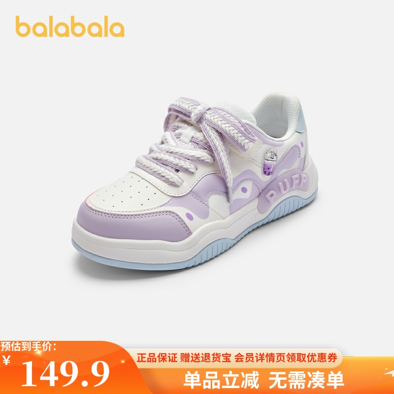 巴拉巴拉童鞋女大童板鞋秋季休闲鞋子软弹甜美