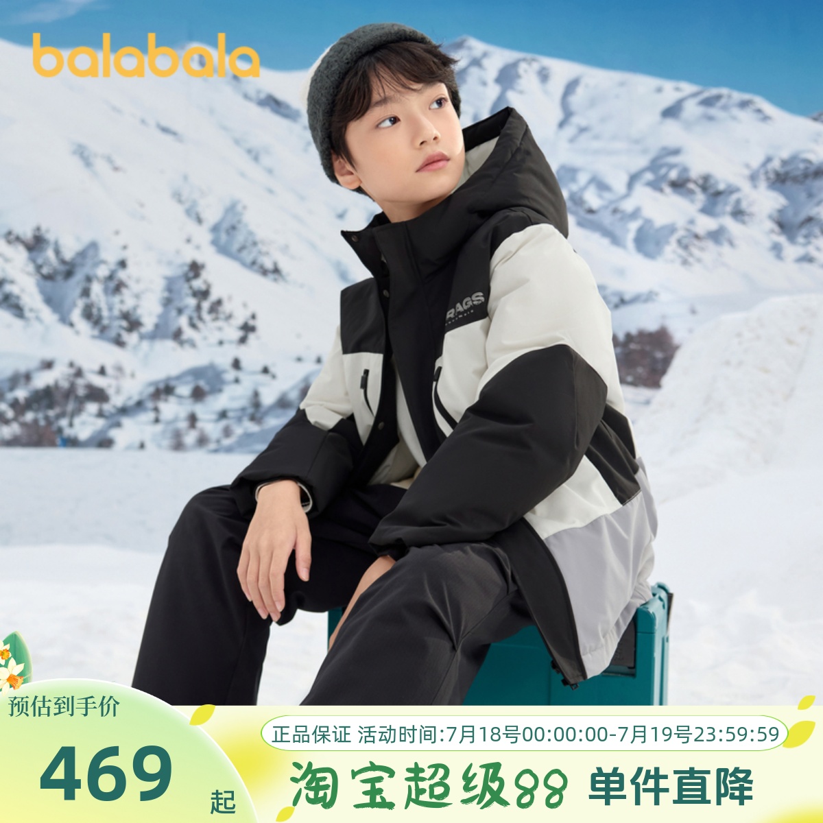 巴拉巴拉男童中童加厚羽绒服