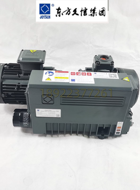 上海JOYSUN久信真空泵X-21/25/40/63/100 玻璃机械夹胶吸附旋片泵