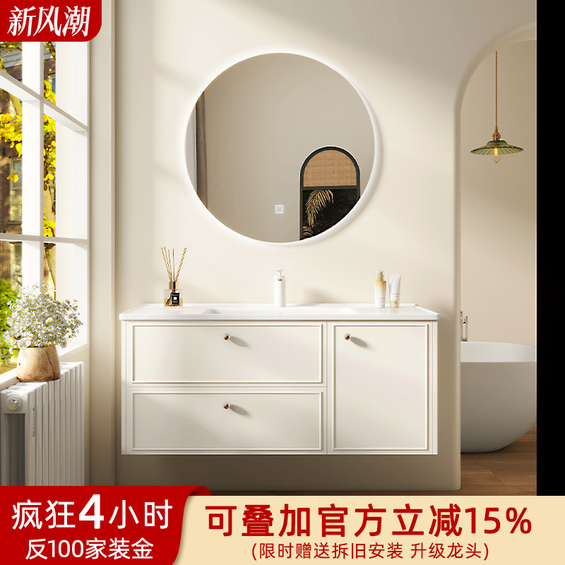 法式橡木浴室柜陶瓷一体盆洗手台洗漱台一体台盆洗手洗脸盆柜组合