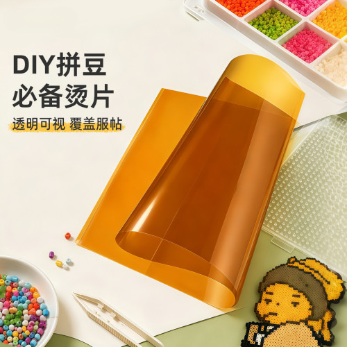 拼豆豆专用耐高温镜面烘焙纸