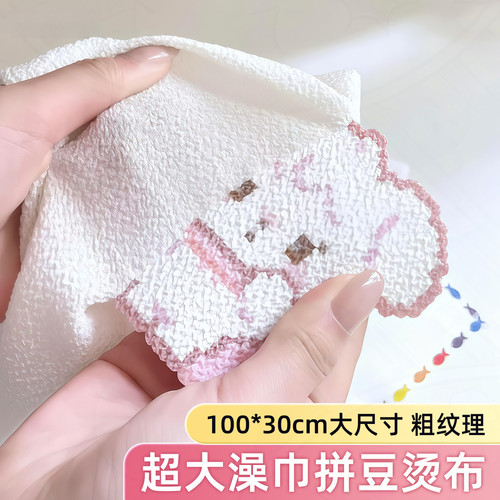 拼豆专用烫布耐高温粗纹理大号