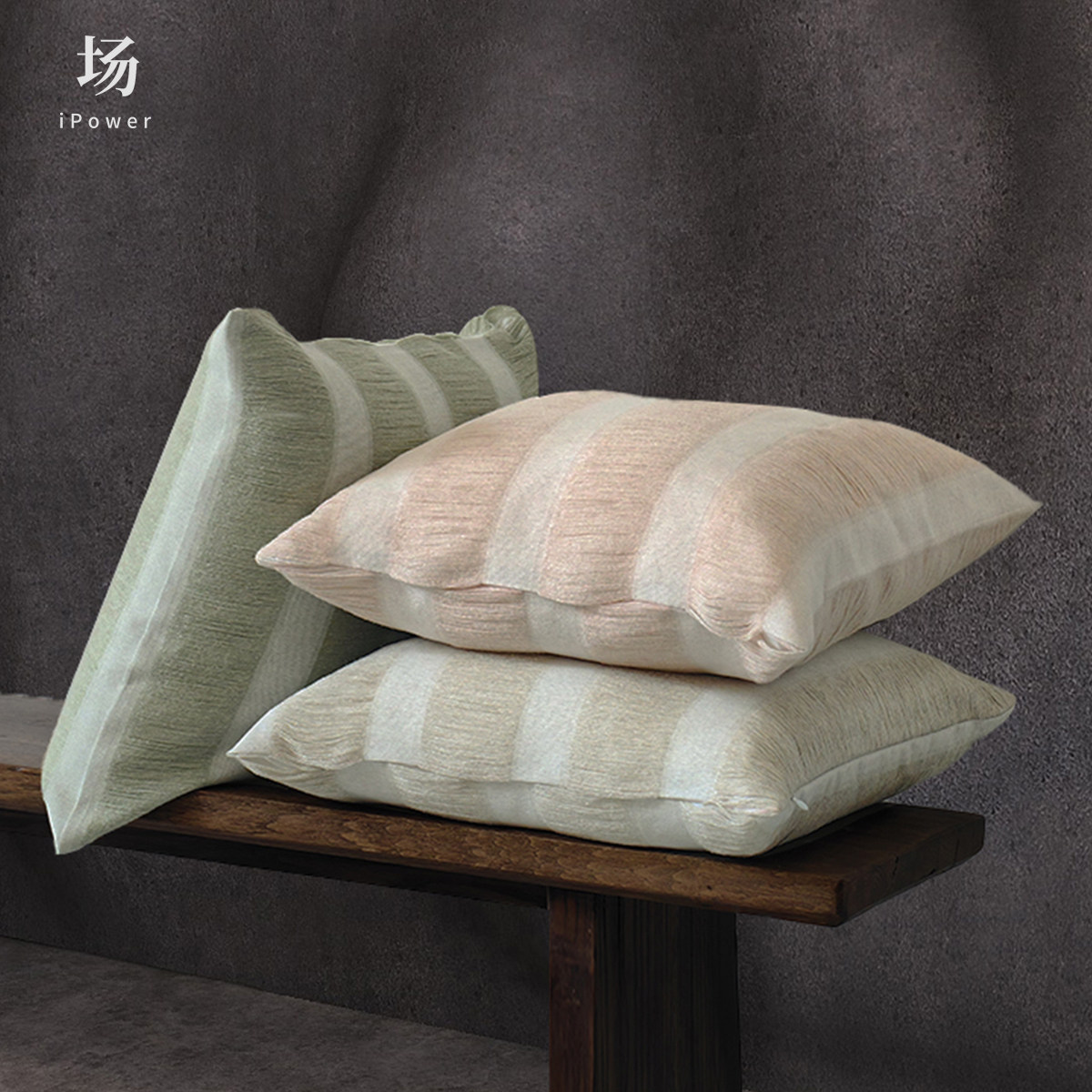 场iPower条纹抱枕流苏马卡龙色靠垫套抱枕套客厅卧室百搭方形腰枕