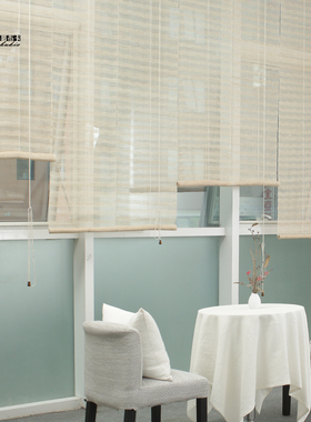 场iPower苎麻窗帘清仓定制日式卷帘免打孔隔断帘垂帘纯色帘