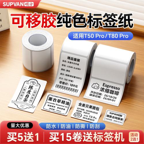 苏州 广州 北京 雄安 郑州五大官方云仓配送
