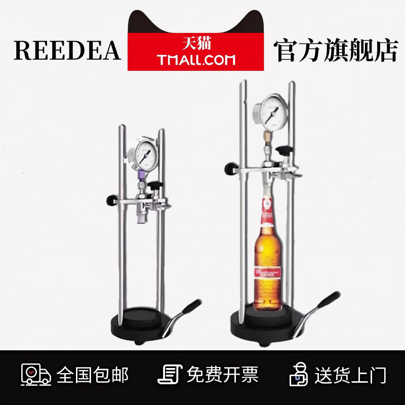 7001-A便携式碳酸饮料测定仪 啤酒二氧化碳检测仪CO2啤酒检测仪