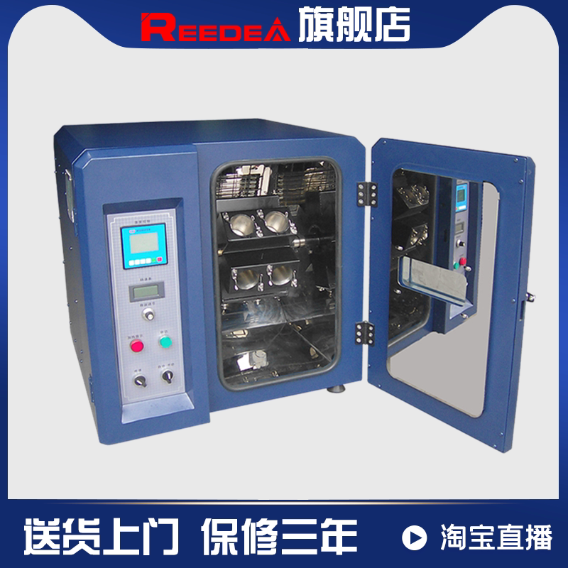 ym-24节能型油浴红外线高温小样染色机染色机打样机 试色试验机