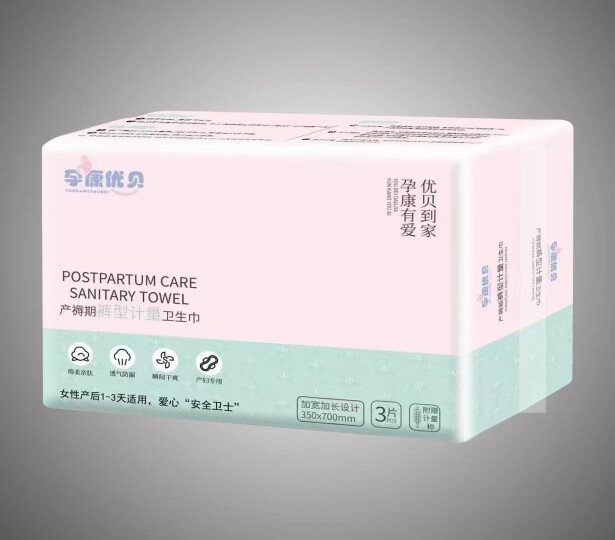 孕康优贝产妇专用计量裤型卫生巾9片