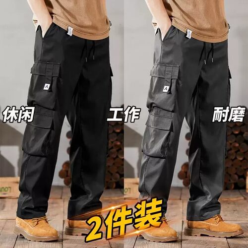 春秋薄款工装直筒耐磨劳保裤男
