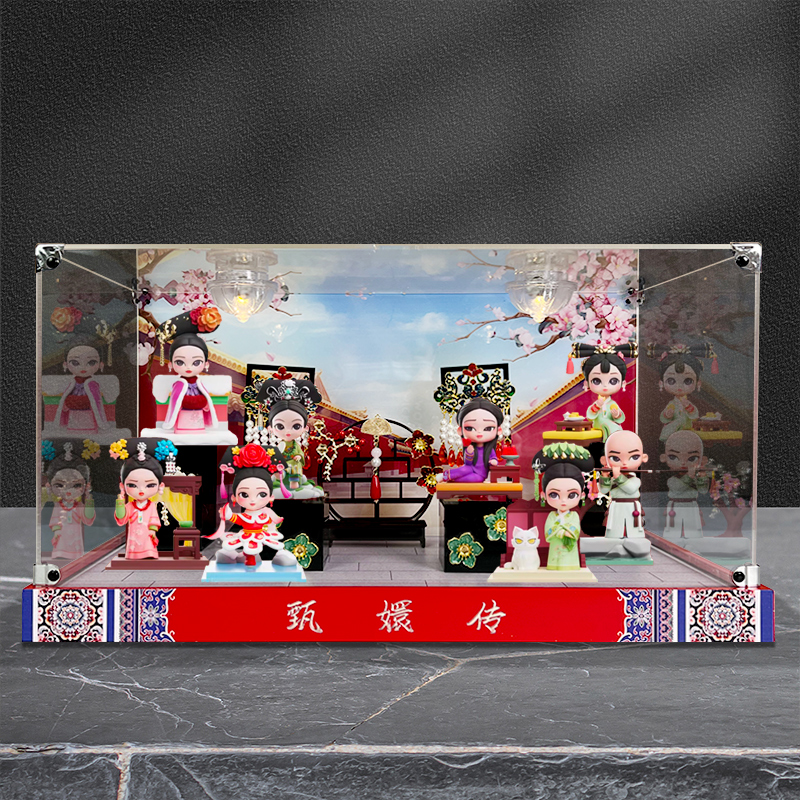 《甄嬛传》第二代系列场景展示盒