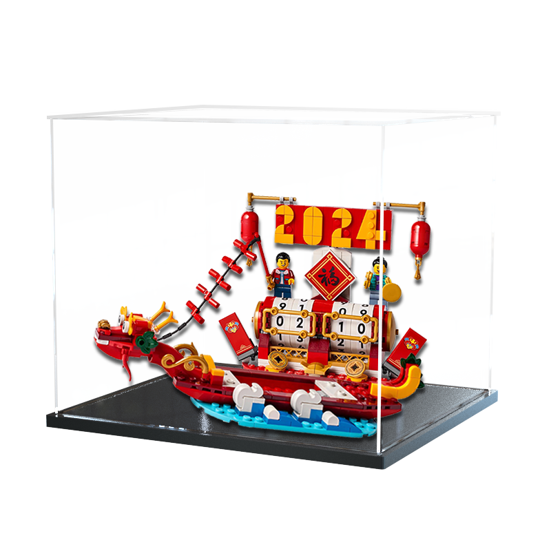 亚克力展示柜适用乐高40678 节庆台历新春玩具拼装模型手办防尘架