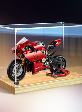适用乐高42107杜卡迪摩托车模型亚克力展示柜木质底手办防尘架