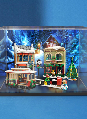 适用乐高10308圣诞冬季节日大街10293圣诞老人10275精灵屋展示柜