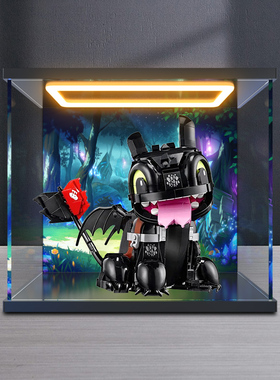 适用ICONS系列10375驯龙高手无牙仔拼搭高透亚克力灯光收纳展示柜