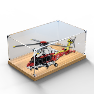 亚克力防尘架乐高42145空中客车H175救援直升飞机木质透明展示柜