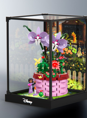 适用乐高 43237 lsabela的 创意花盆拼装透明模型架亚克力展示柜