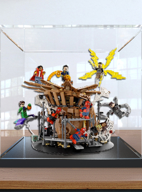 亚克力展示柜适用乐高76261漫威超级英雄蜘蛛侠大决战透明防尘架