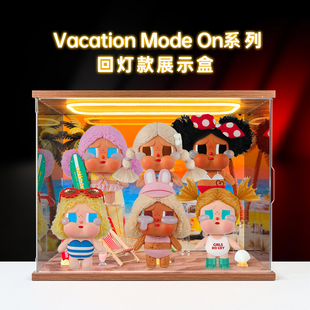 适用泡泡玛特CRYBABY哭娃 VacationModeOn系列搪胶毛绒挂件展示柜