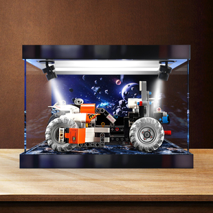 适用乐高机械42178太空地表装载车拼装积木玩具亚克力收纳展示柜
