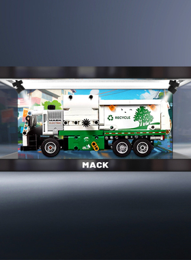 适用乐高科技组系列 42167 MACK 马克垃圾车模型亚克力收纳展示柜