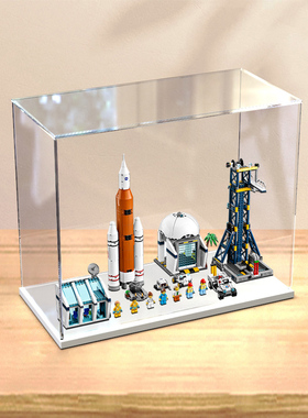 亚克力展示架适用乐高60351城市系列火箭发射中心积木手办防尘罩