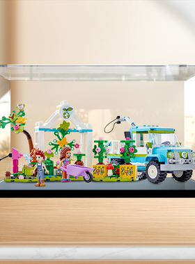 适用乐高41707 神奇种树车拼装模型玩具透明亚克力防尘收纳展示柜