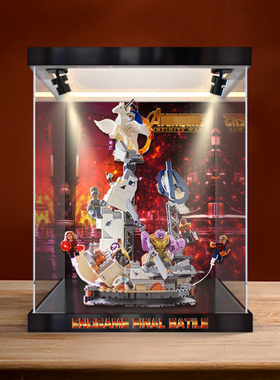 适用乐高 76266终局之战积木模型透明收纳架防尘罩子亚克力展示柜