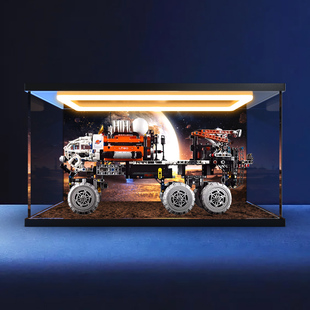 适用乐高42180 火星载人探测车模型积木透明亚克力回型灯收纳柜