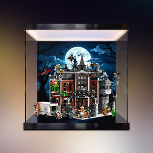 适用乐高76300DC蝙蝠侠阿卡姆疯人院亚克力收纳防尘罩灯箱展示柜