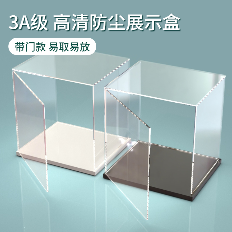 定制透明积木动漫办乐高亚克力