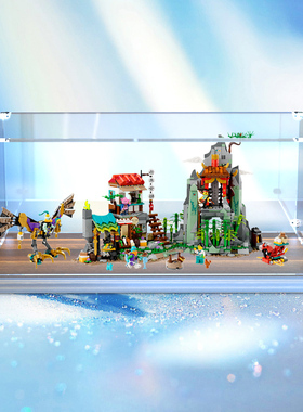 亚克力展示盒适用乐高80044 悟空小侠战队隐藏基地积木木制收纳盒